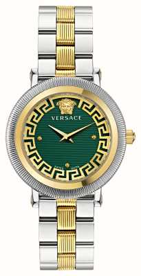 Versace 希腊回纹（35 毫米）绿色表盘 / 双色不锈钢 VE7F00523